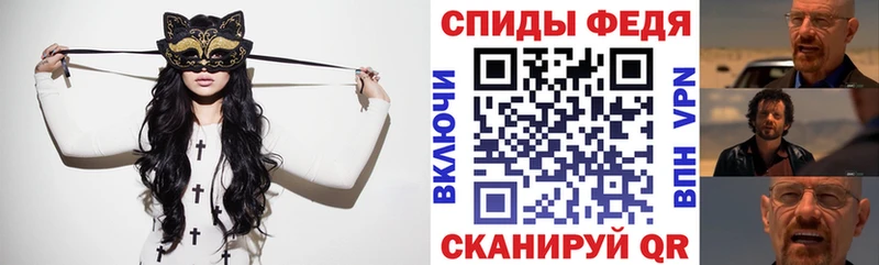 Amphetamine Розовый  Струнино 