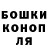 КЕТАМИН VHQ bunka broks