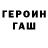 Alpha PVP кристаллы Vkidish