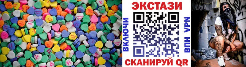 Экстази mix  наркотики  Струнино 
