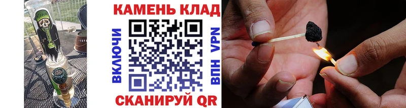 ГАШИШ Изолятор  ссылка на мегу рабочий сайт  Струнино 