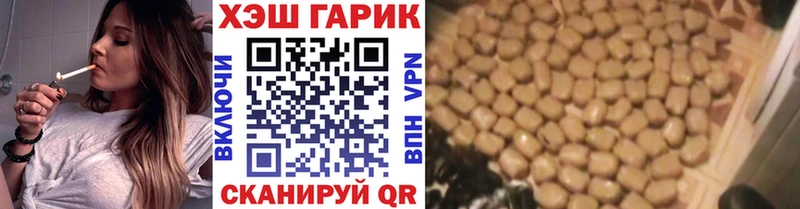 ГАШИШ гарик Струнино