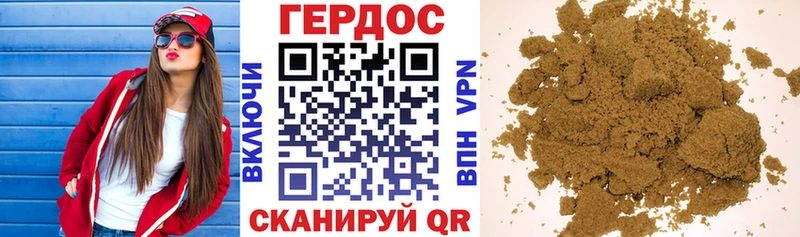 ГЕРОИН герыч  Струнино 