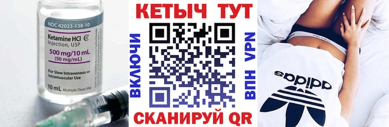 даркнет наркотические препараты  Струнино  КЕТАМИН VHQ 