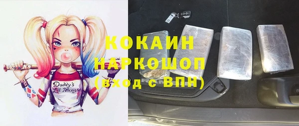 марки lsd Аркадак