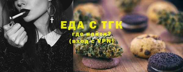 марихуана Армянск