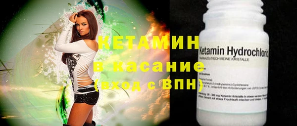 меф Осинники