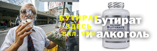 бутик Арсеньев