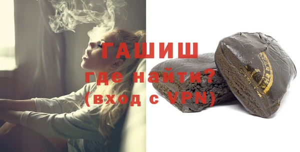 бутик Арсеньев