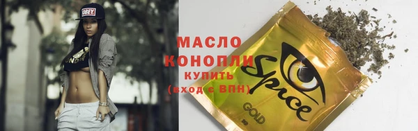 марихуана Армянск