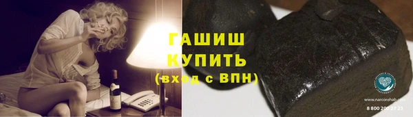 марки lsd Аркадак