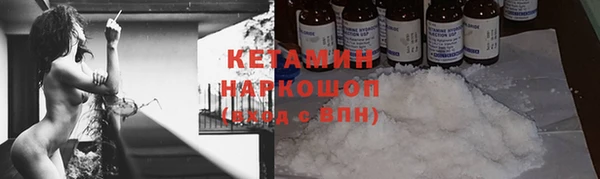 марихуана Армянск