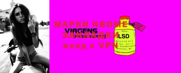 марки lsd Аркадак