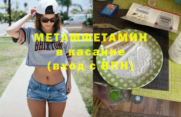 бошки Алексин