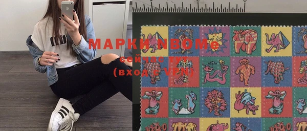 бошки Алексин
