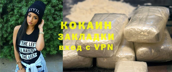 бутик Арсеньев