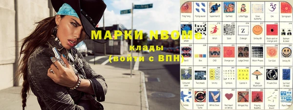 бутик Арсеньев