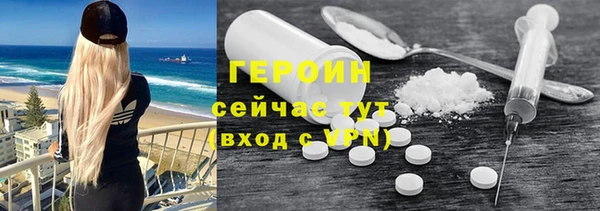 марихуана Армянск