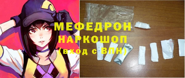 бутик Арсеньев