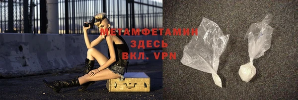 марки lsd Аркадак
