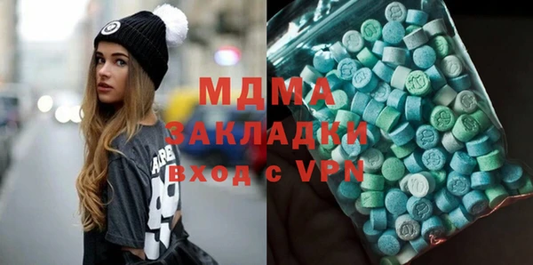 марки lsd Аркадак