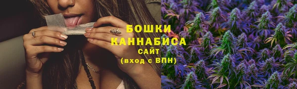 бутик Арсеньев