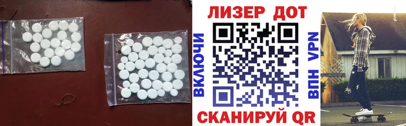 Лсд 25 экстази ecstasy продажа наркотиков Струнино