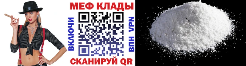 Мефедрон 4 MMC  цены наркотик  Струнино 