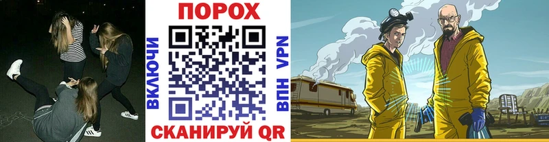 Метамфетамин винт  закладка  Струнино 